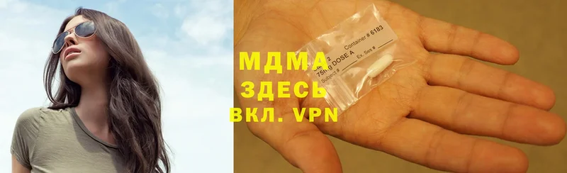 MDMA VHQ  Нижнеудинск 